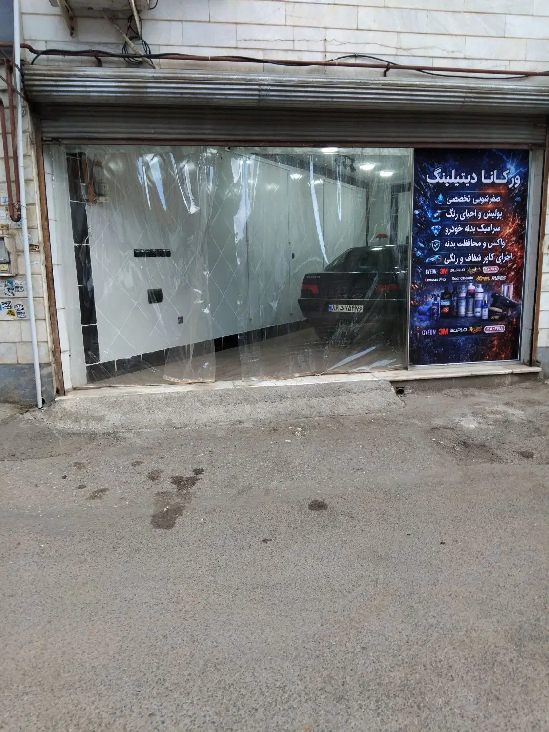 مغازه ۳۰متری فیاض