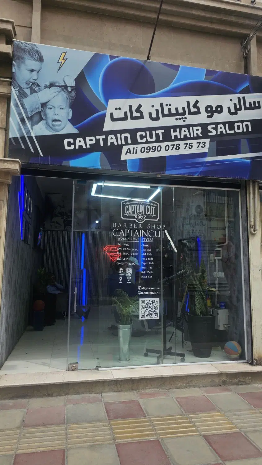 اجاره مغازه ۳۰متر مارلیک
