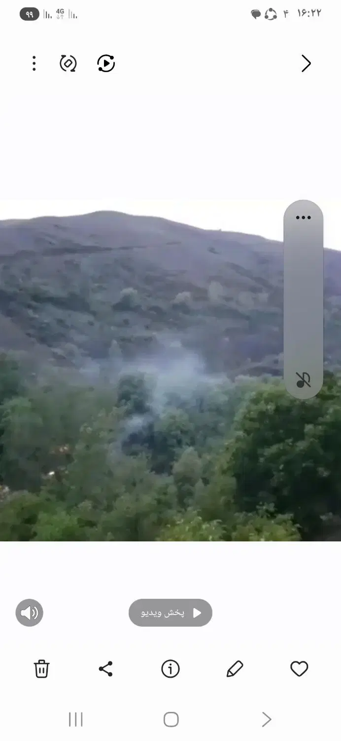 فروش باغ