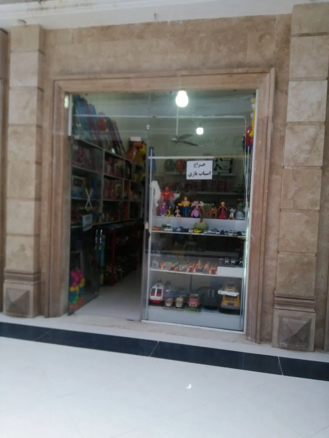 فروش ملک مغازه  تجاری در پاساژ داریوش