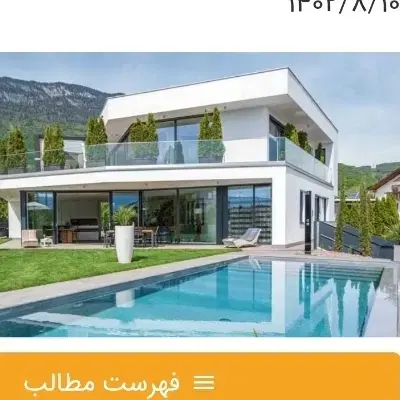 2قطع شاندیزابراهیم خان26با۳۰۰م پروانه موقعیت قوی