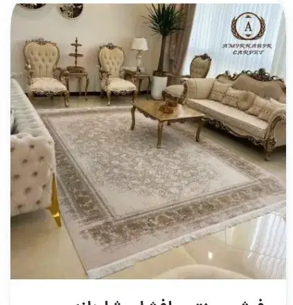آپارتمان بهار