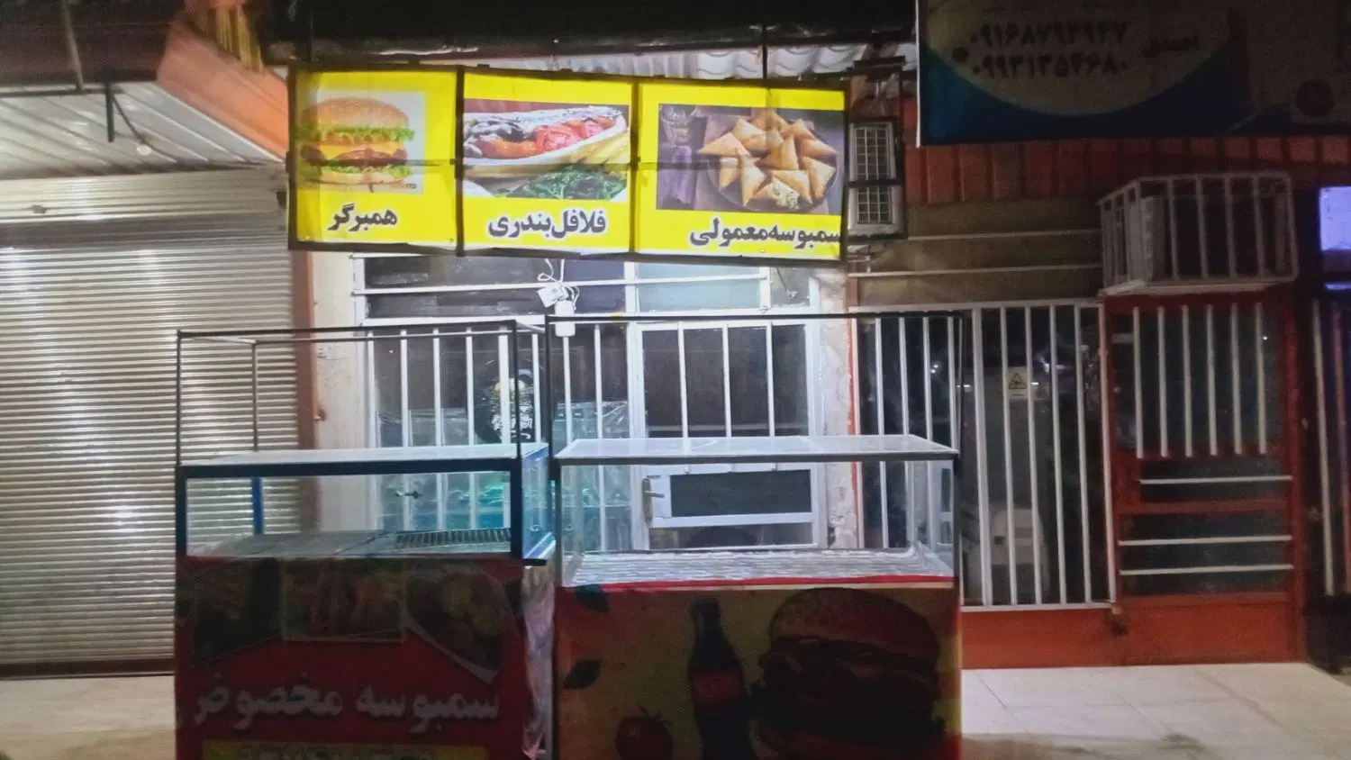 مغازه ۲۴متری چهارراه بهداری