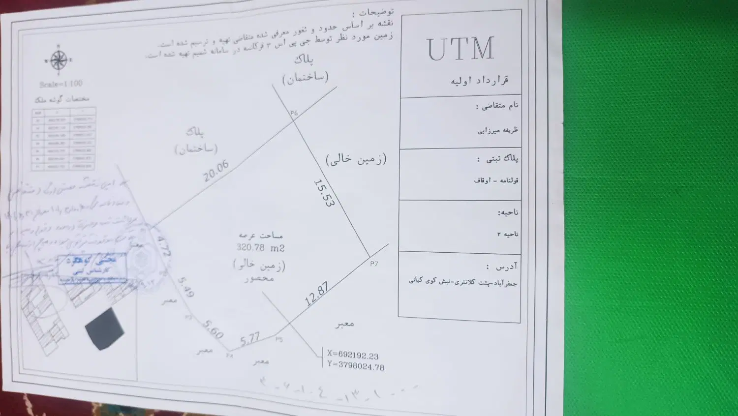 رهن واجاره زیرزمین ومغازه