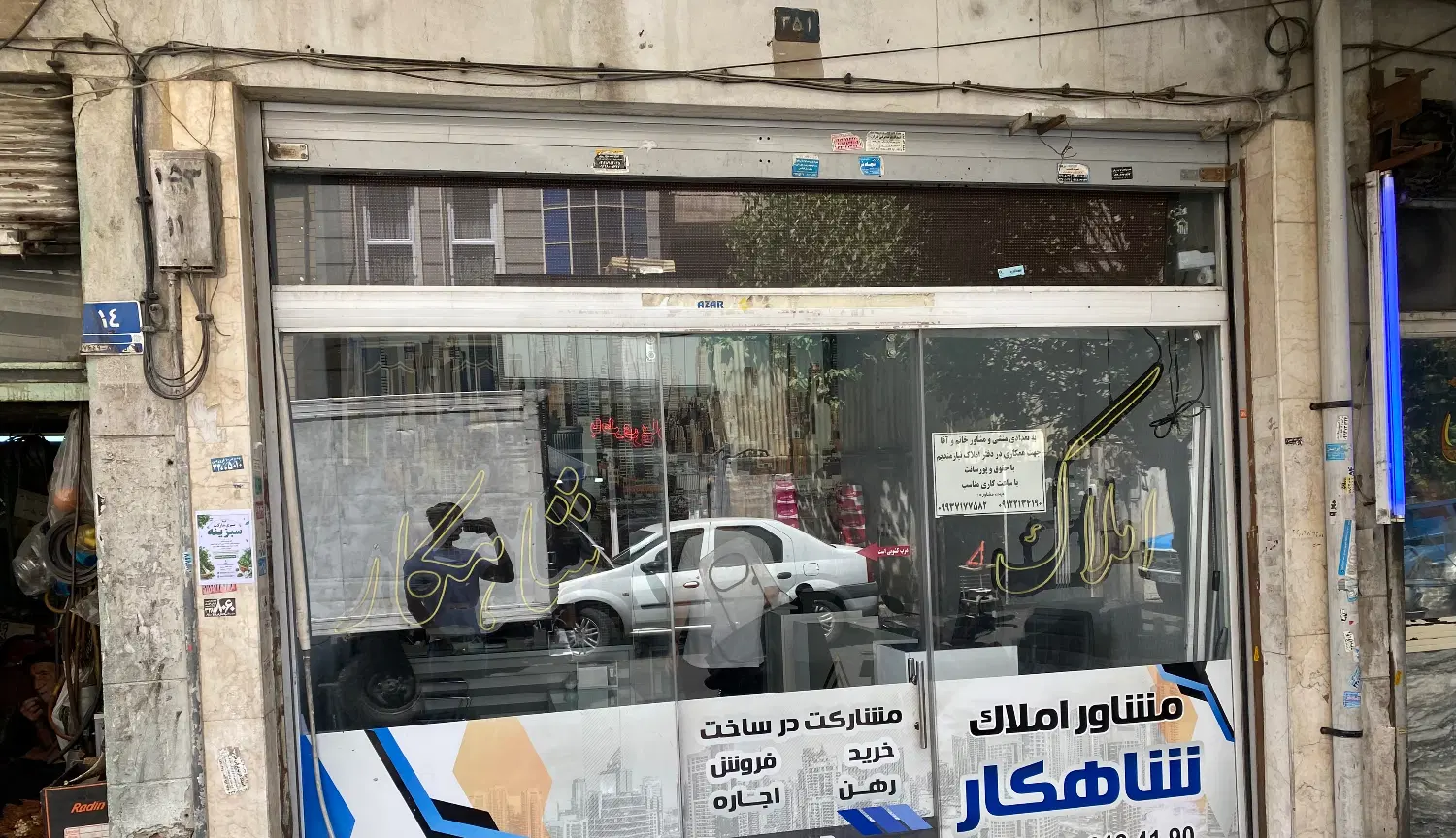مغازه ۲۰ متر کف_ ۷ متر بالکن