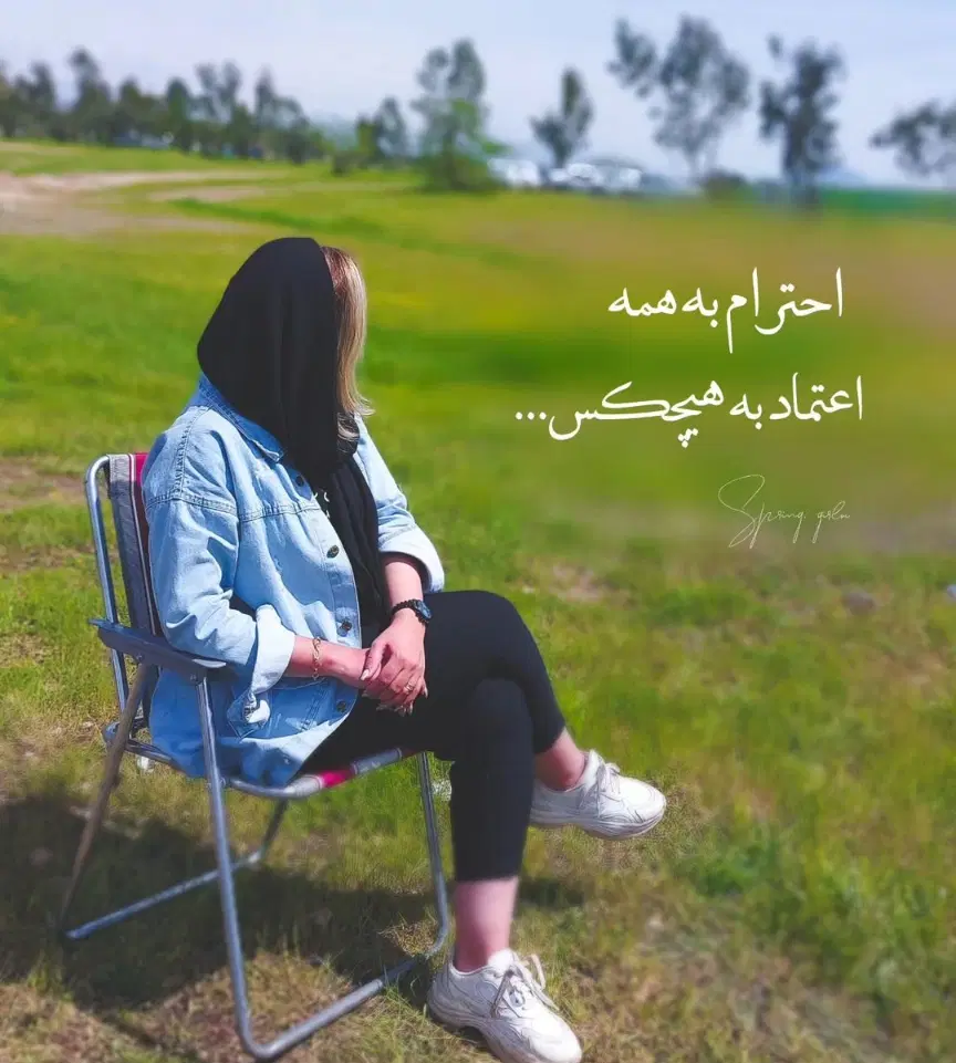 همخانه میشم