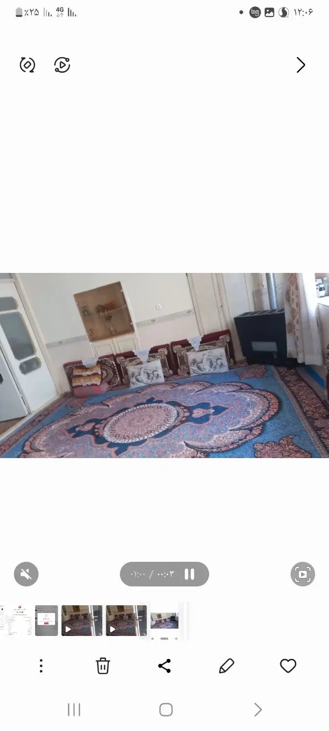 خانه در بیسیم