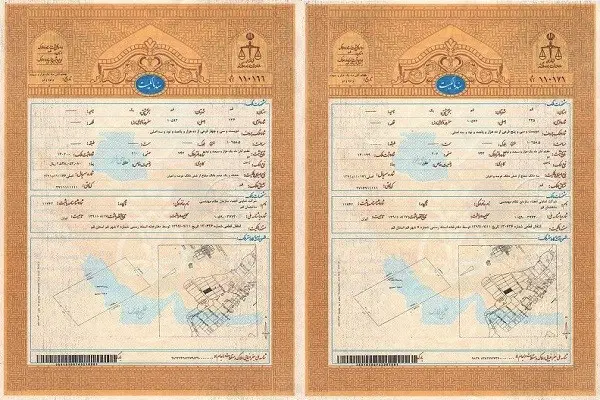 تبدیل فوری قولنامه به سند
