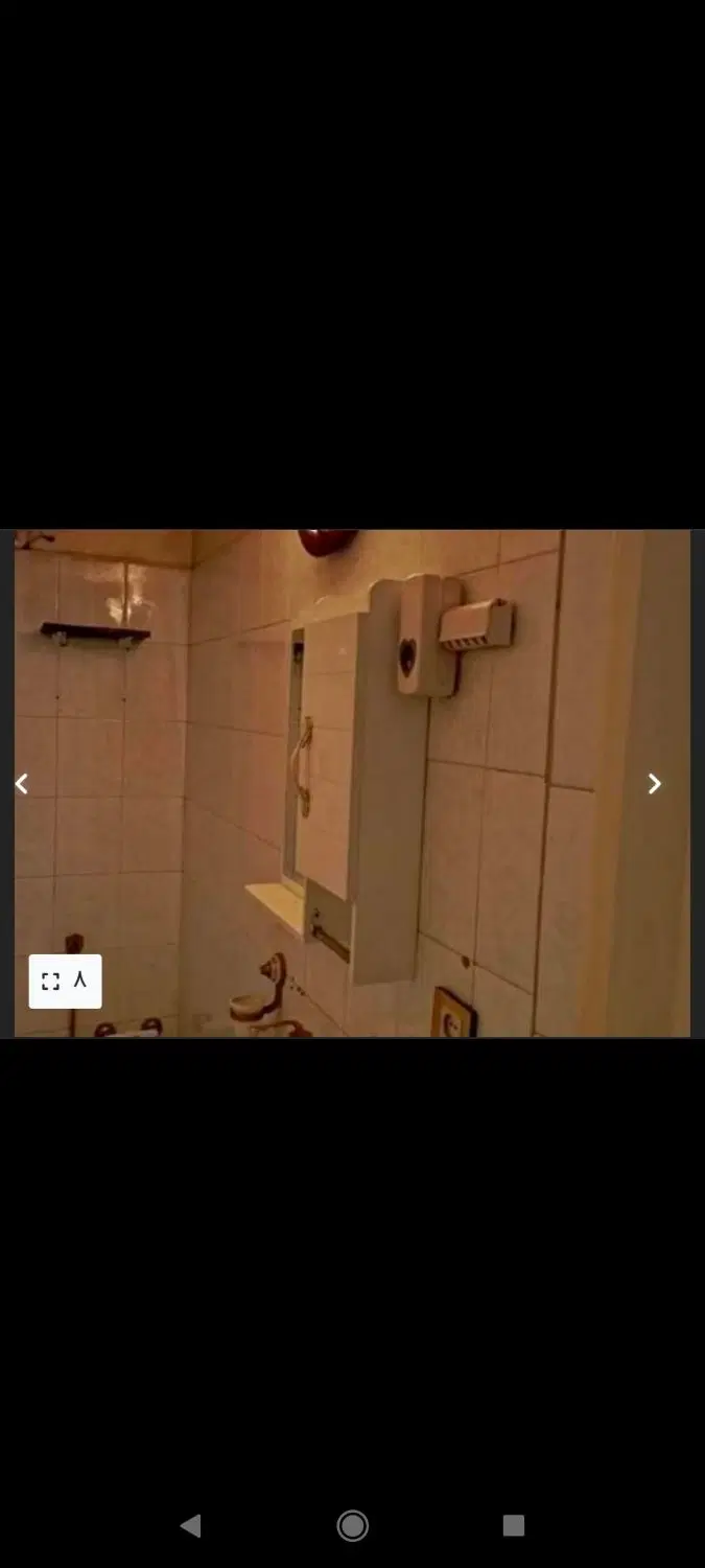 اپارتمان رهن