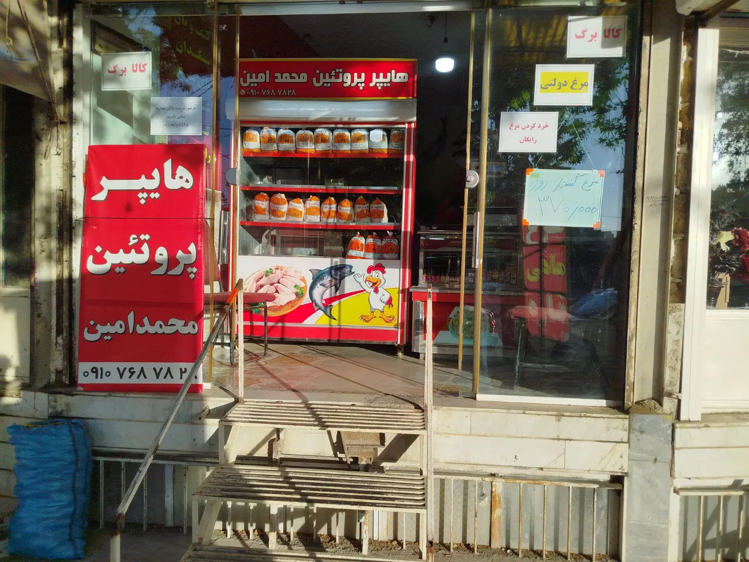 مغازه اجاره ای