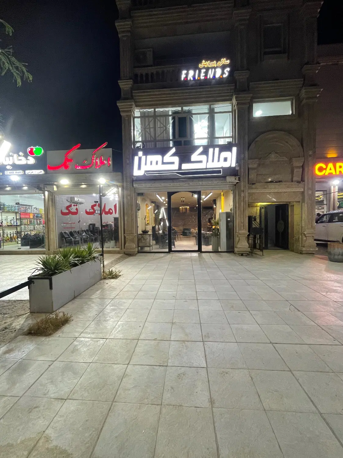 رهن واجاره تجاری همکف فلکه انسی بلوار نیایش