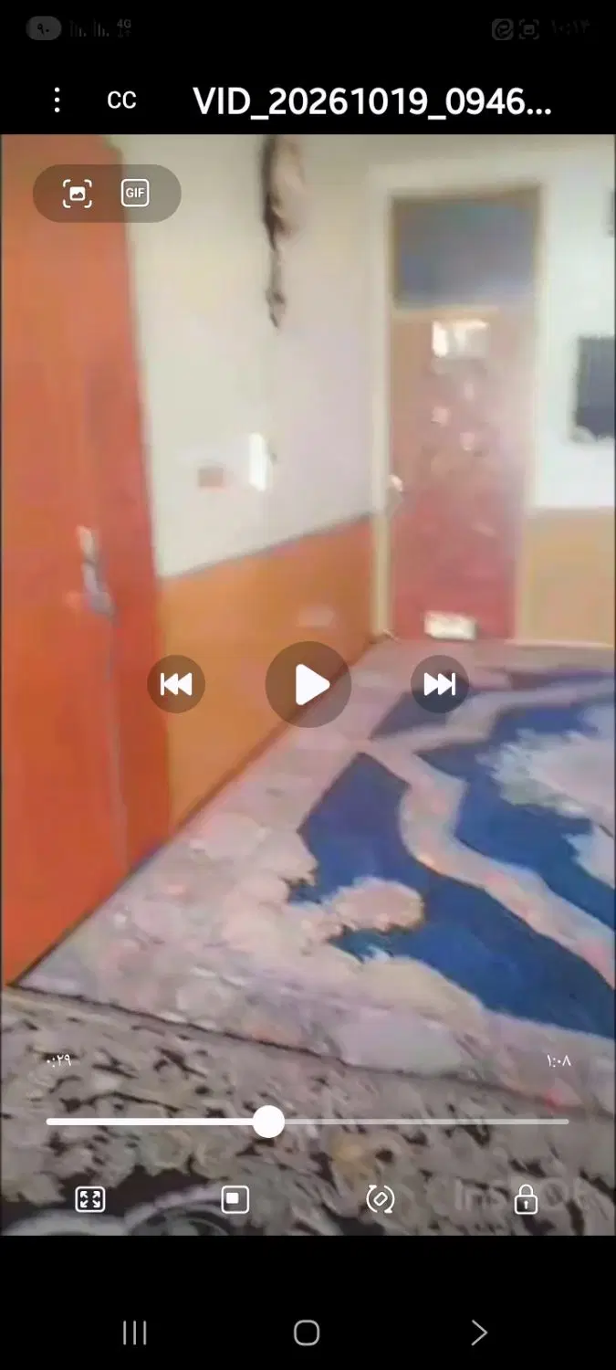 منزل مسکونی