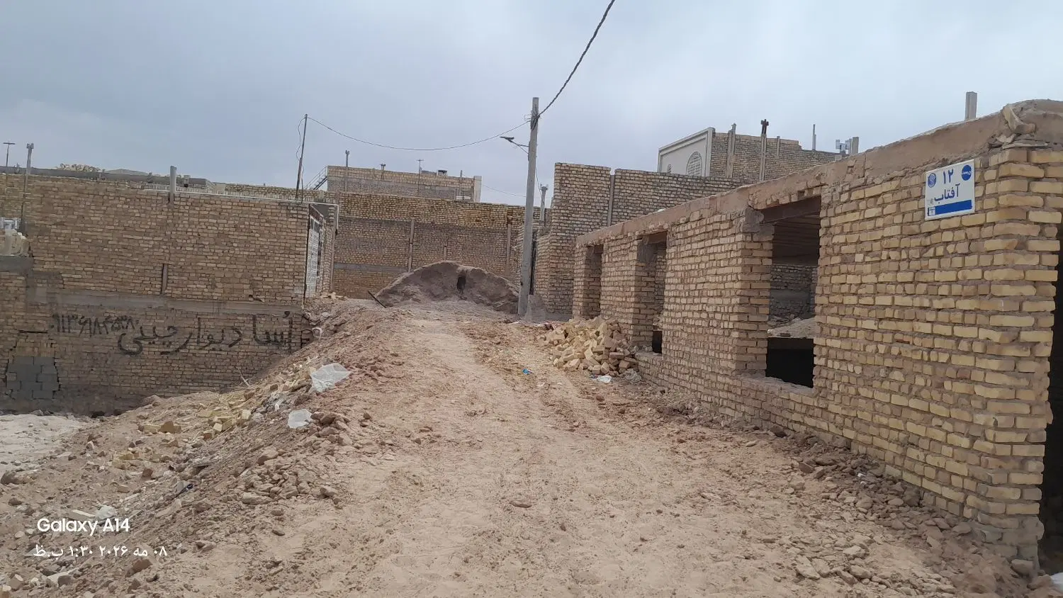 فروش زمین