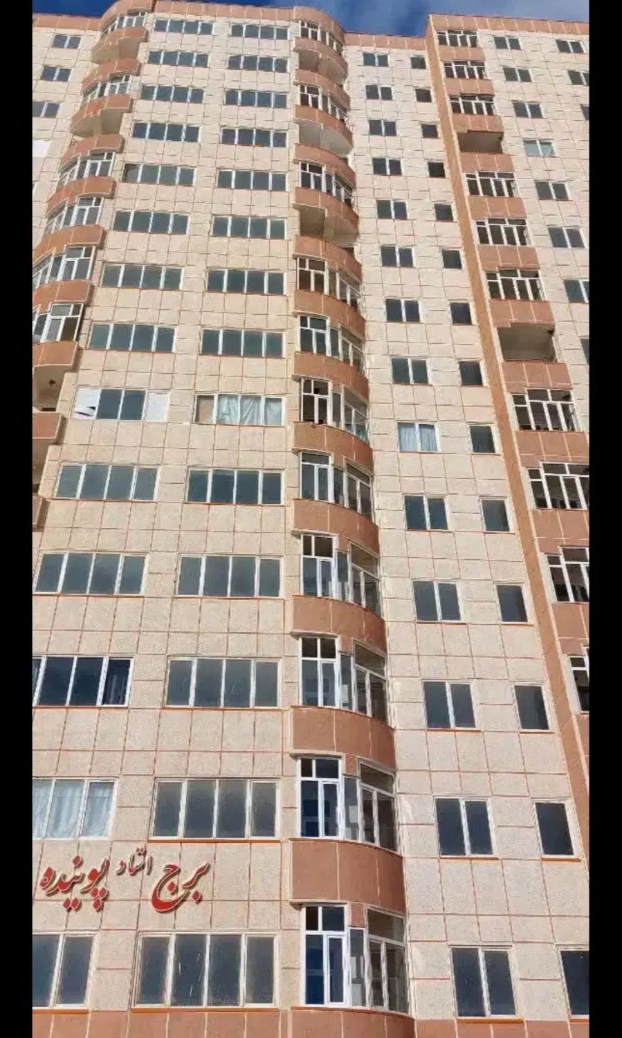 آپارتمان برج c11 تحویل روز