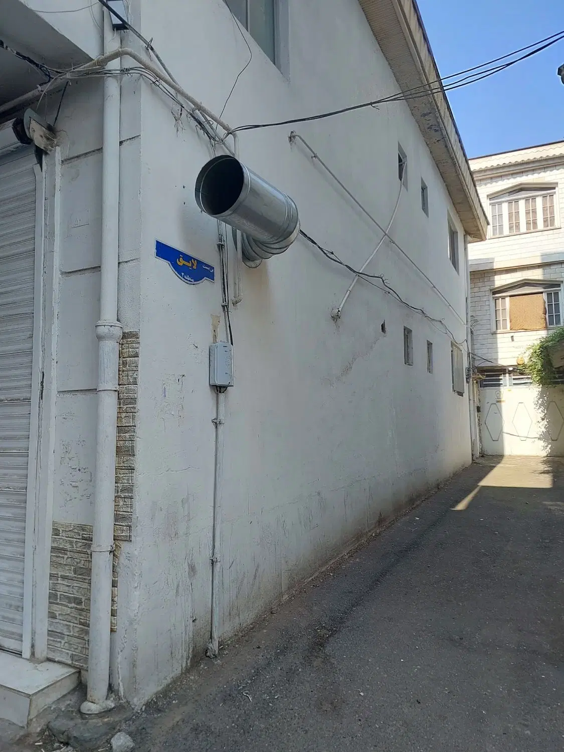 ویلای