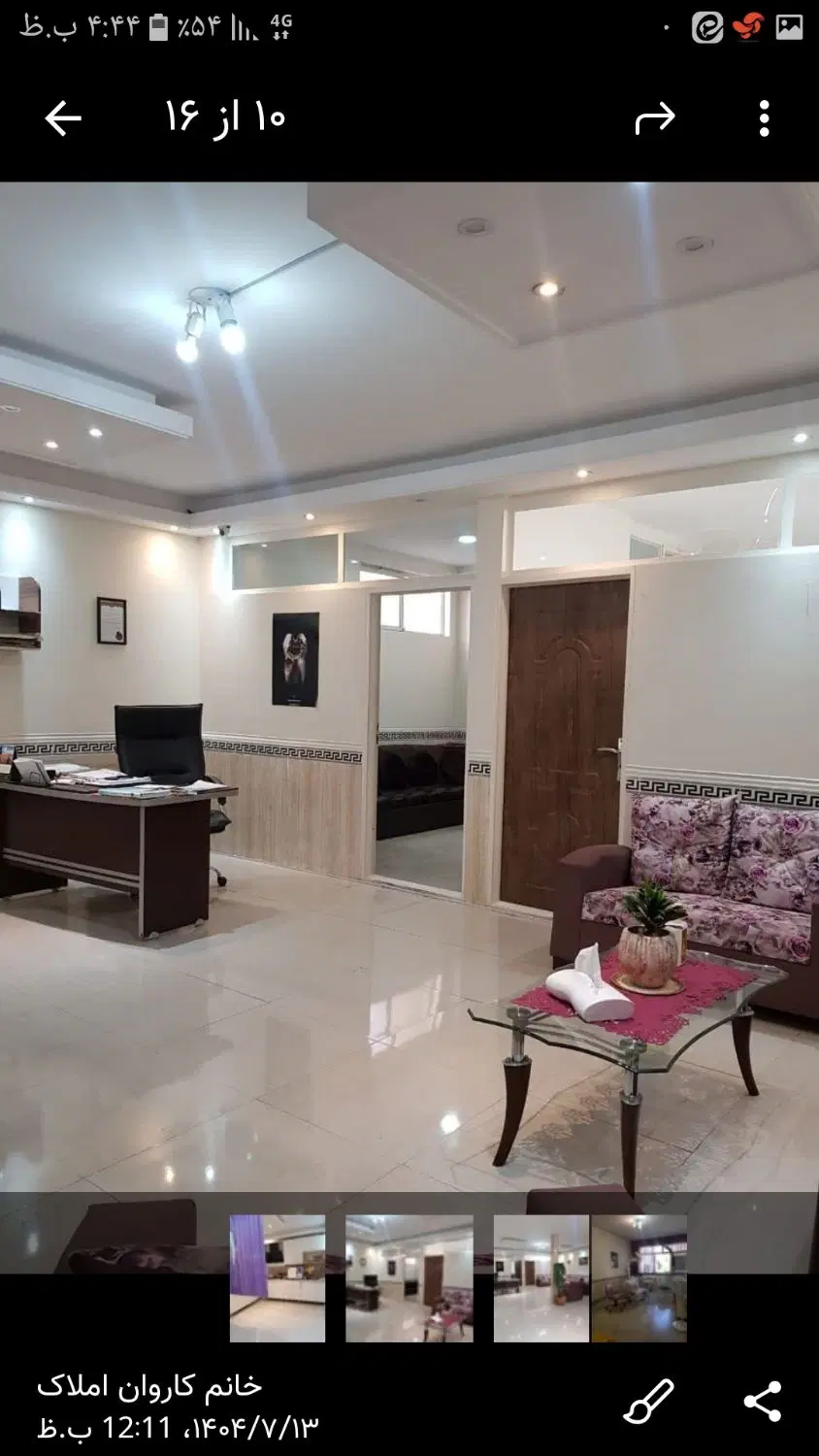 اجاره آپارتمان اداری