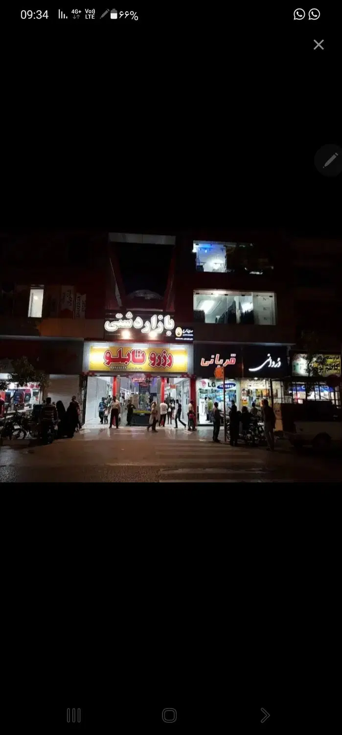 رهن اجاره مغازه خیابان داریوش بازار دشتی