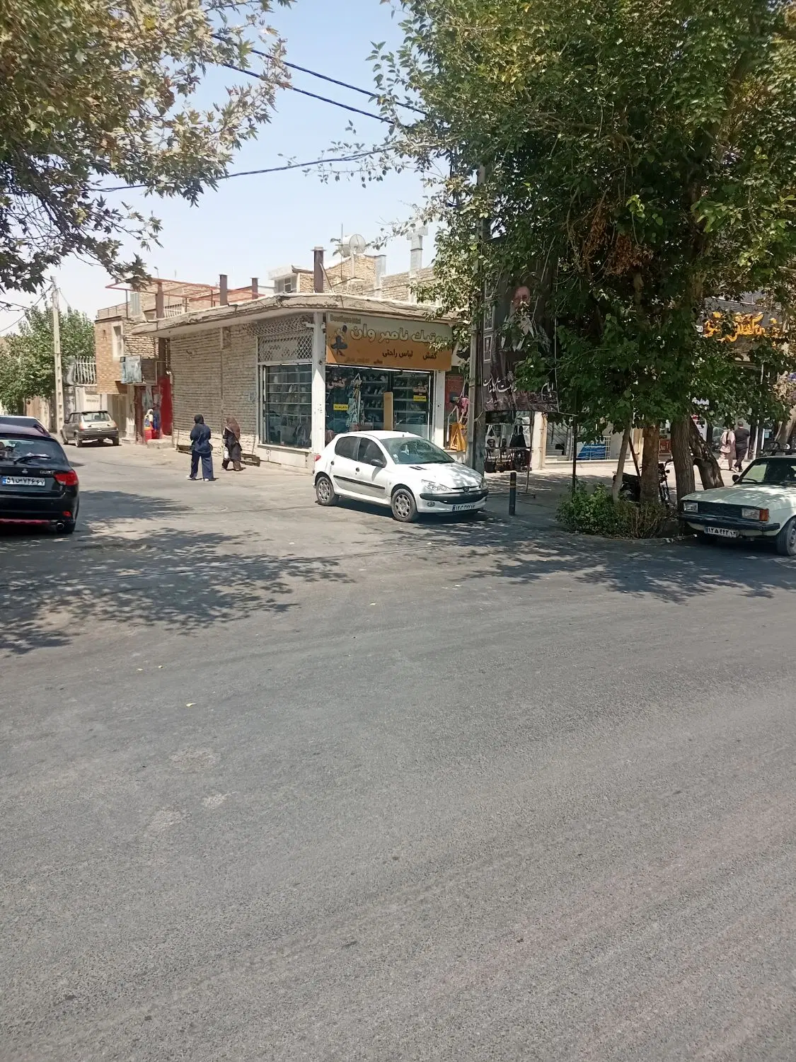 مغازه تجاری