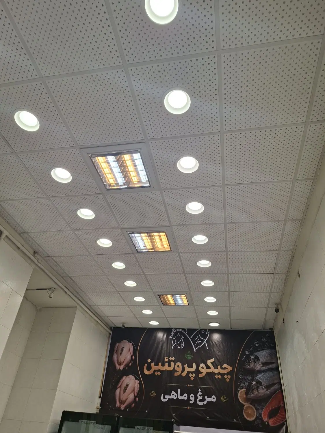 مغازه شهدا