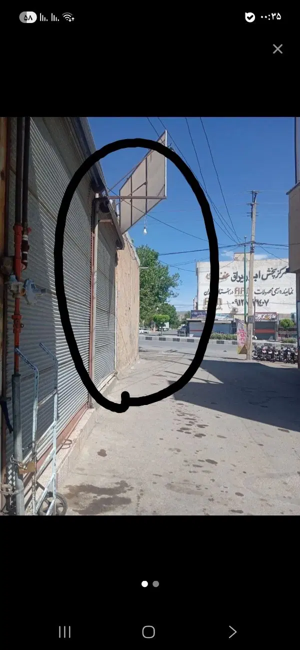 مغاذه خیابان کرمانشاه
