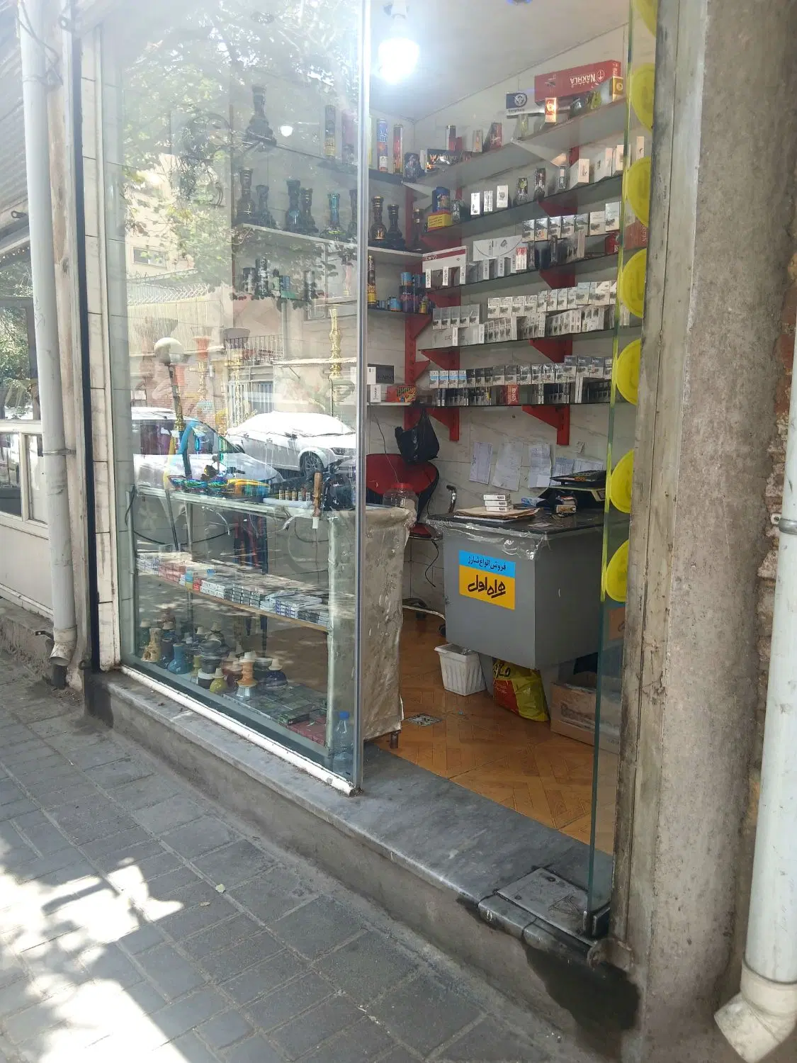 مغازه ی فروشی