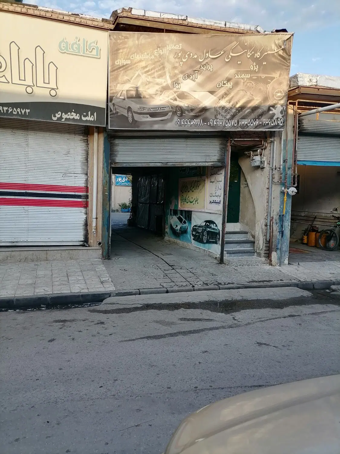 مغازه ۳۰۰ متر شیخ شلتوت
