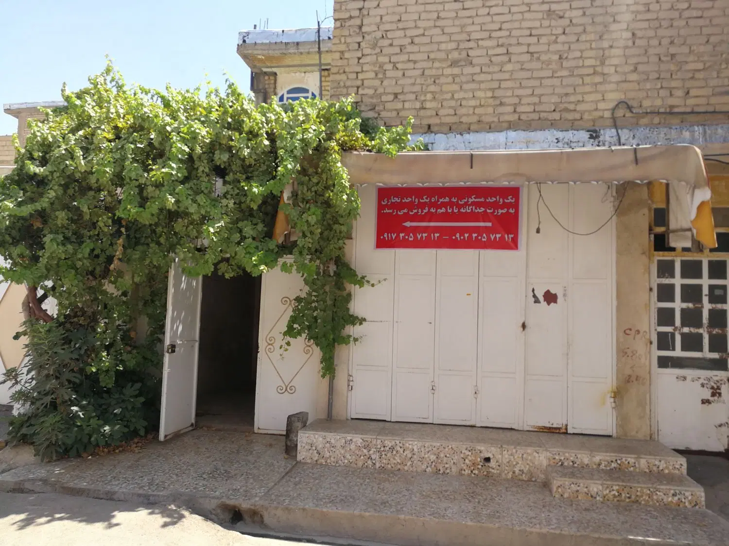 فروش منزل مسکونی ب همراه مغازه