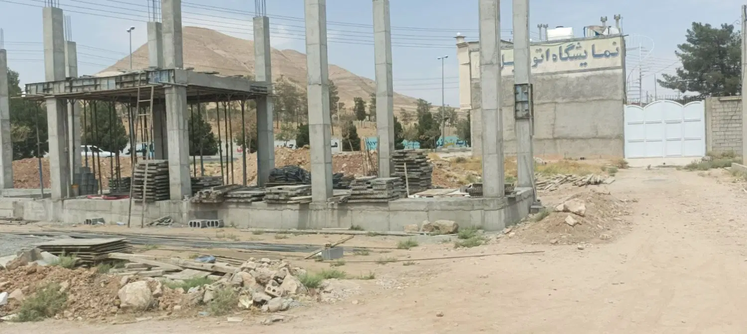 مغازه شهریار