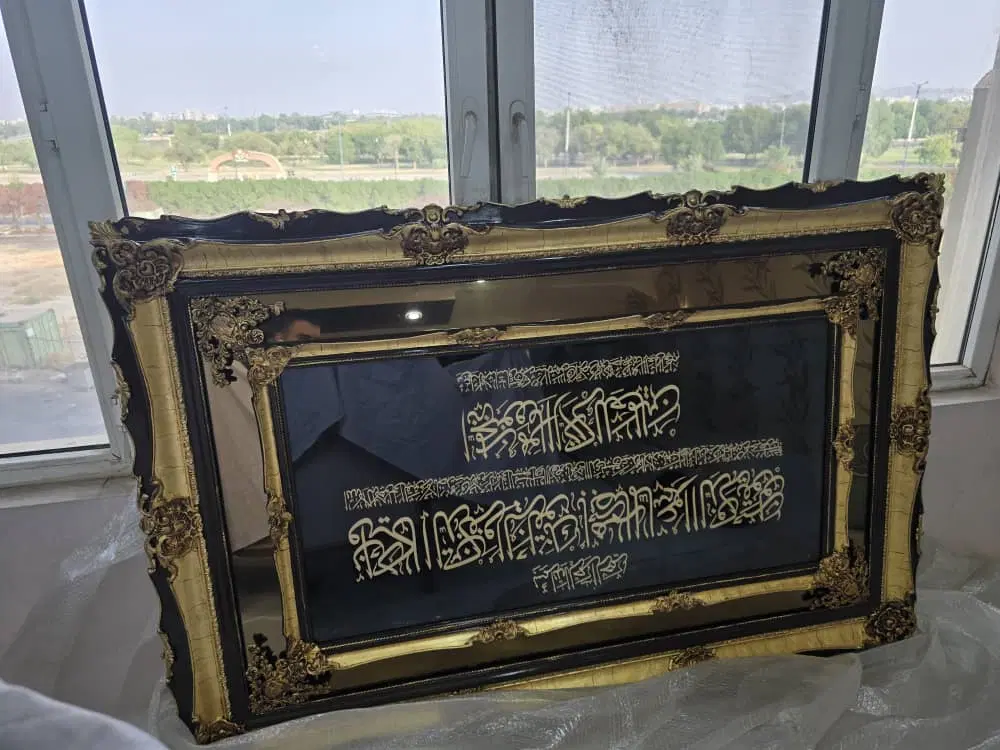 خونه گلستان