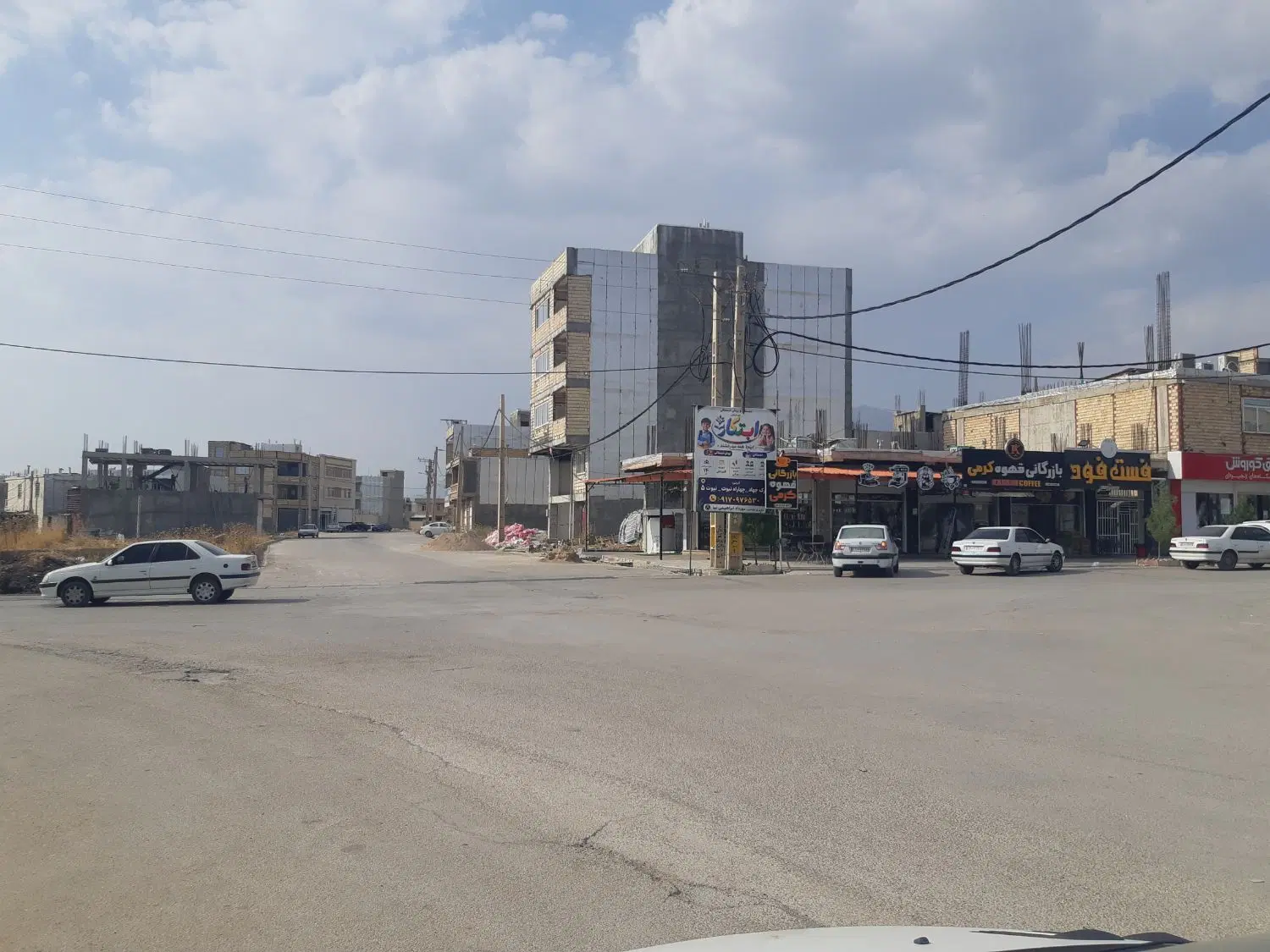 فروش زمین تجاری