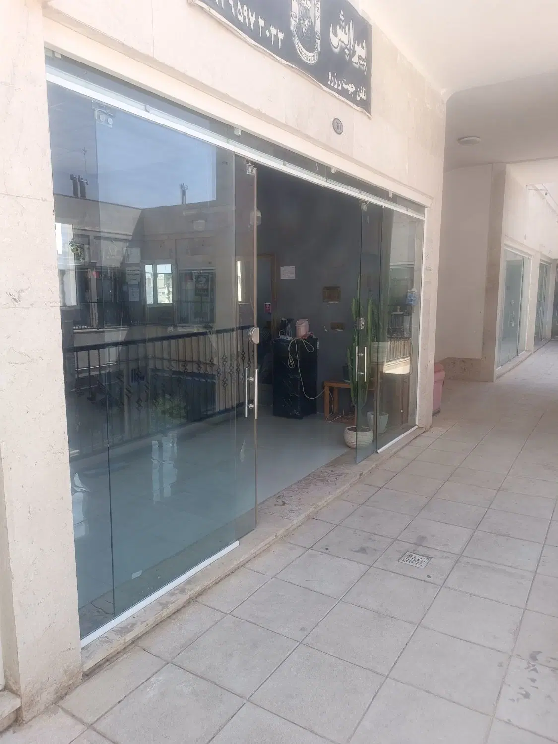 تجاری گلبهار