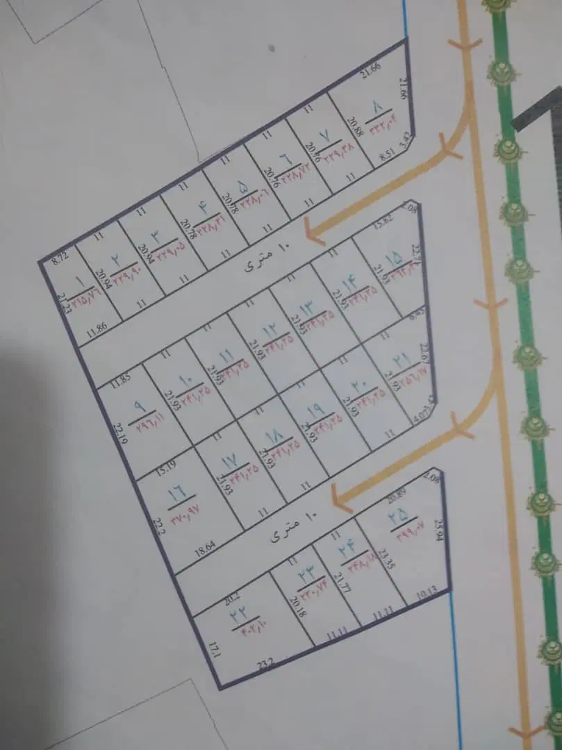 خانه