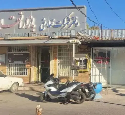 فروش مغازه فلکه گاز بازار انقلاب