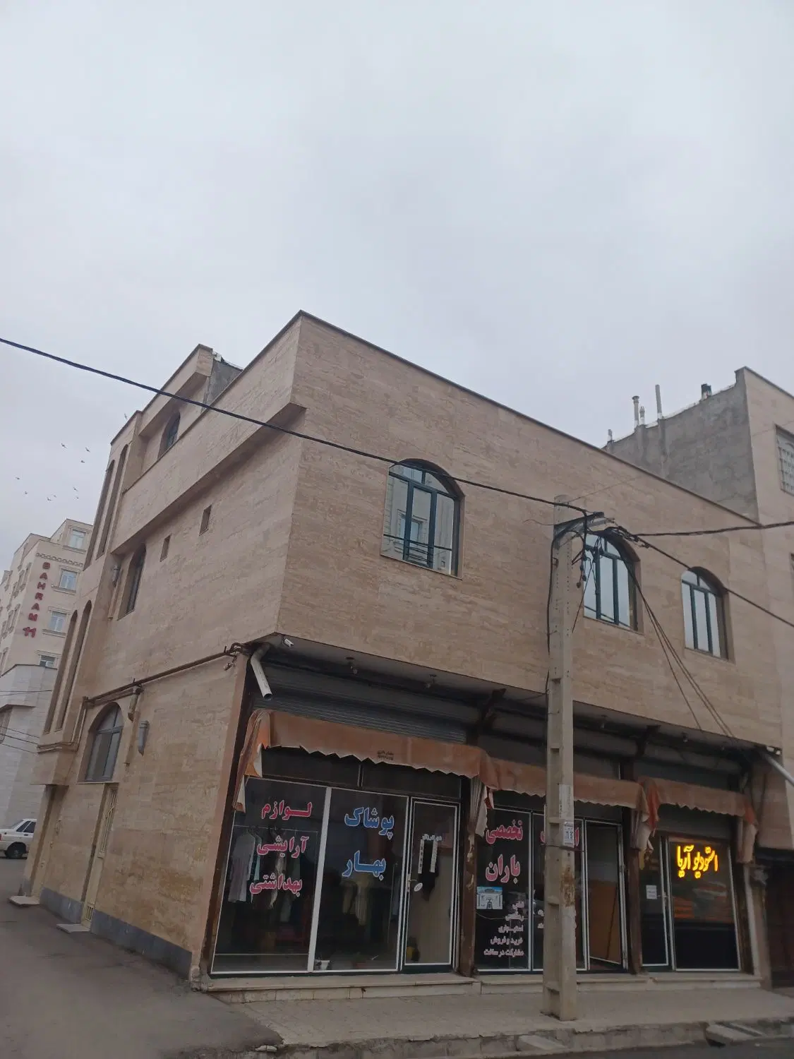 خانه ویلایی شهرک نیستان