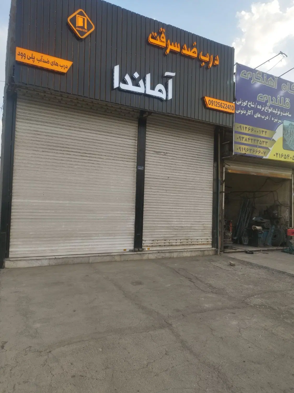رهن و اجاره مغازه