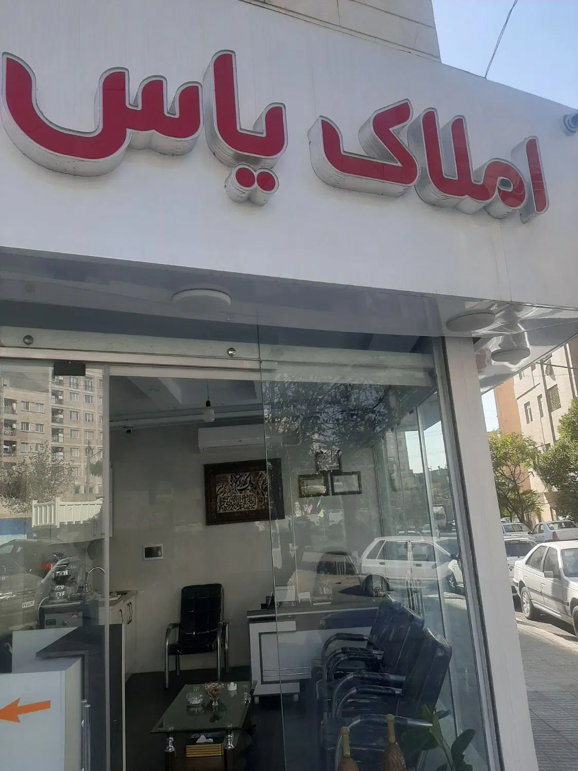 زمین ۲۰۰۰ متری سند دار با جواز ساخت