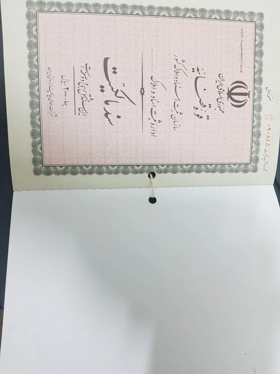 ۱۰۰۰ متر زمین در کلاته سالار میلانی