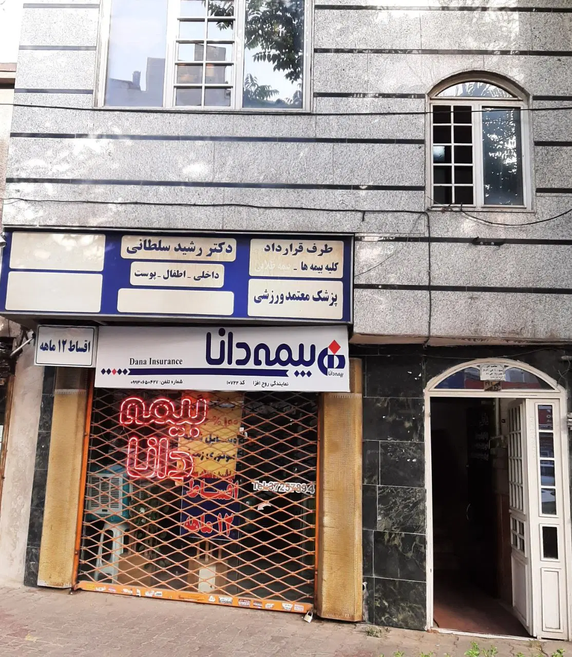 مغازه۱۸ تجاری دائم حاشیه مطهری شمالی
