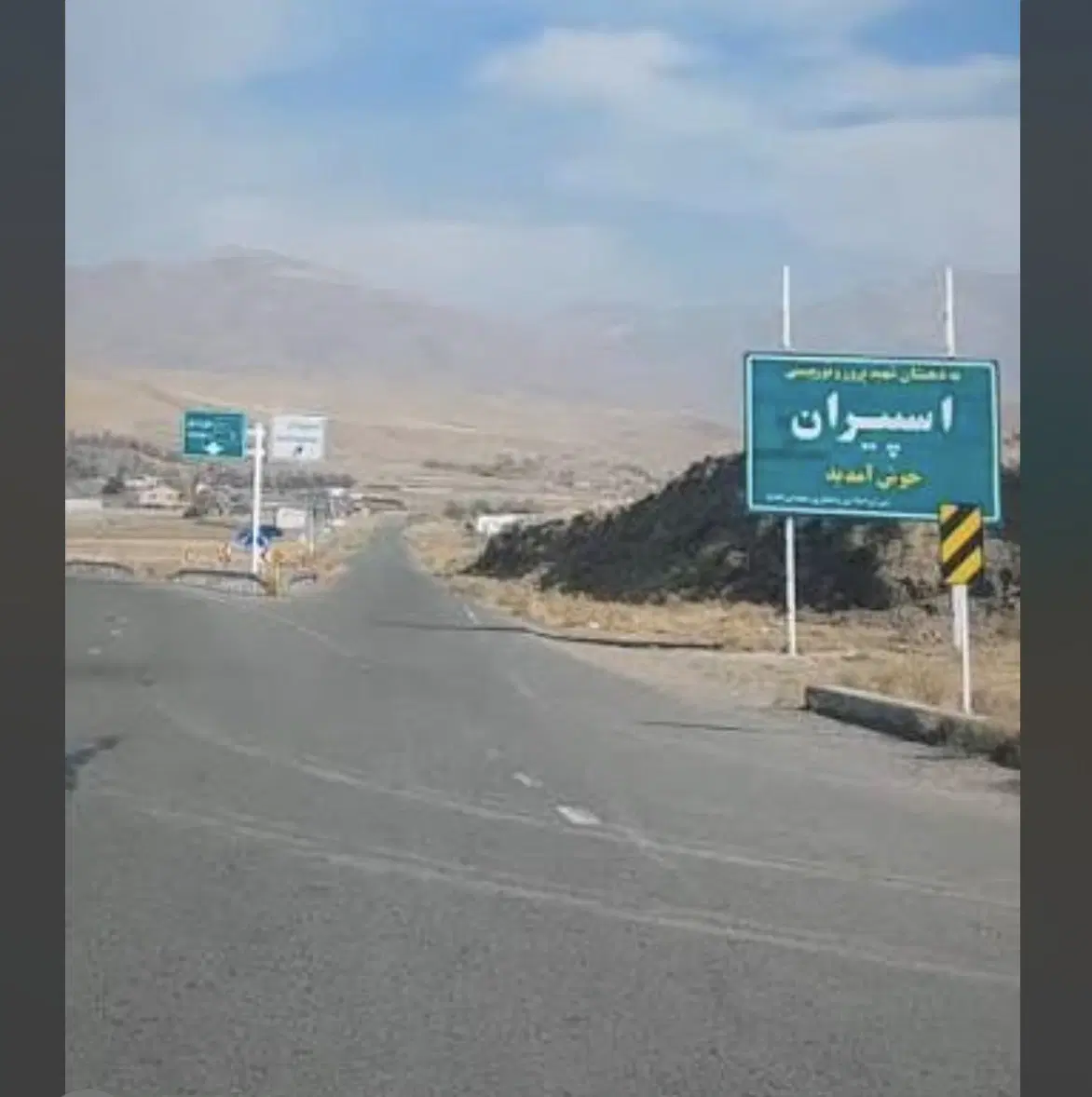 زمین در اسپیران