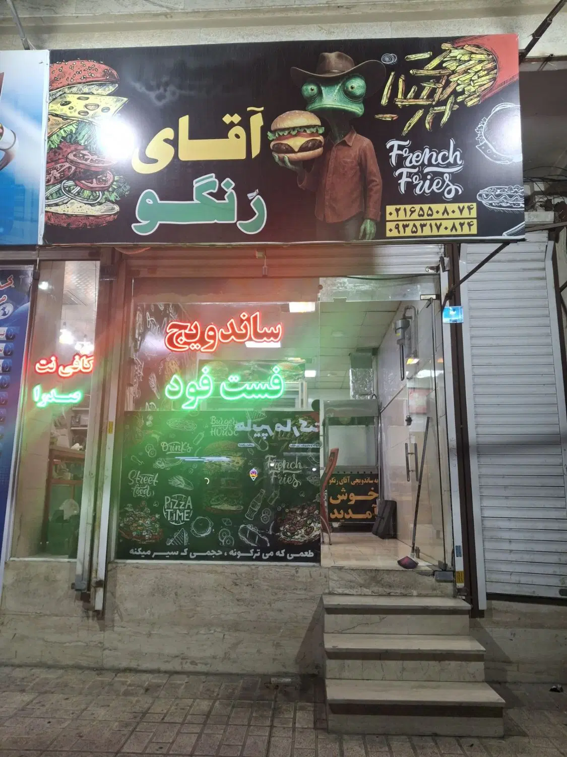 مغازه ۲۳ متر بر اصلی