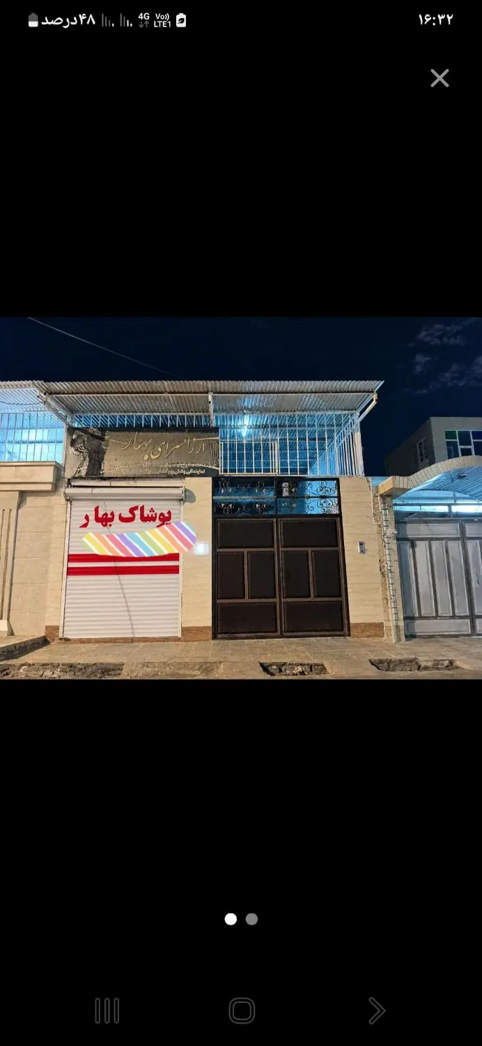 رهن خانه کوی رسالت بهار12 بهترین مکان
