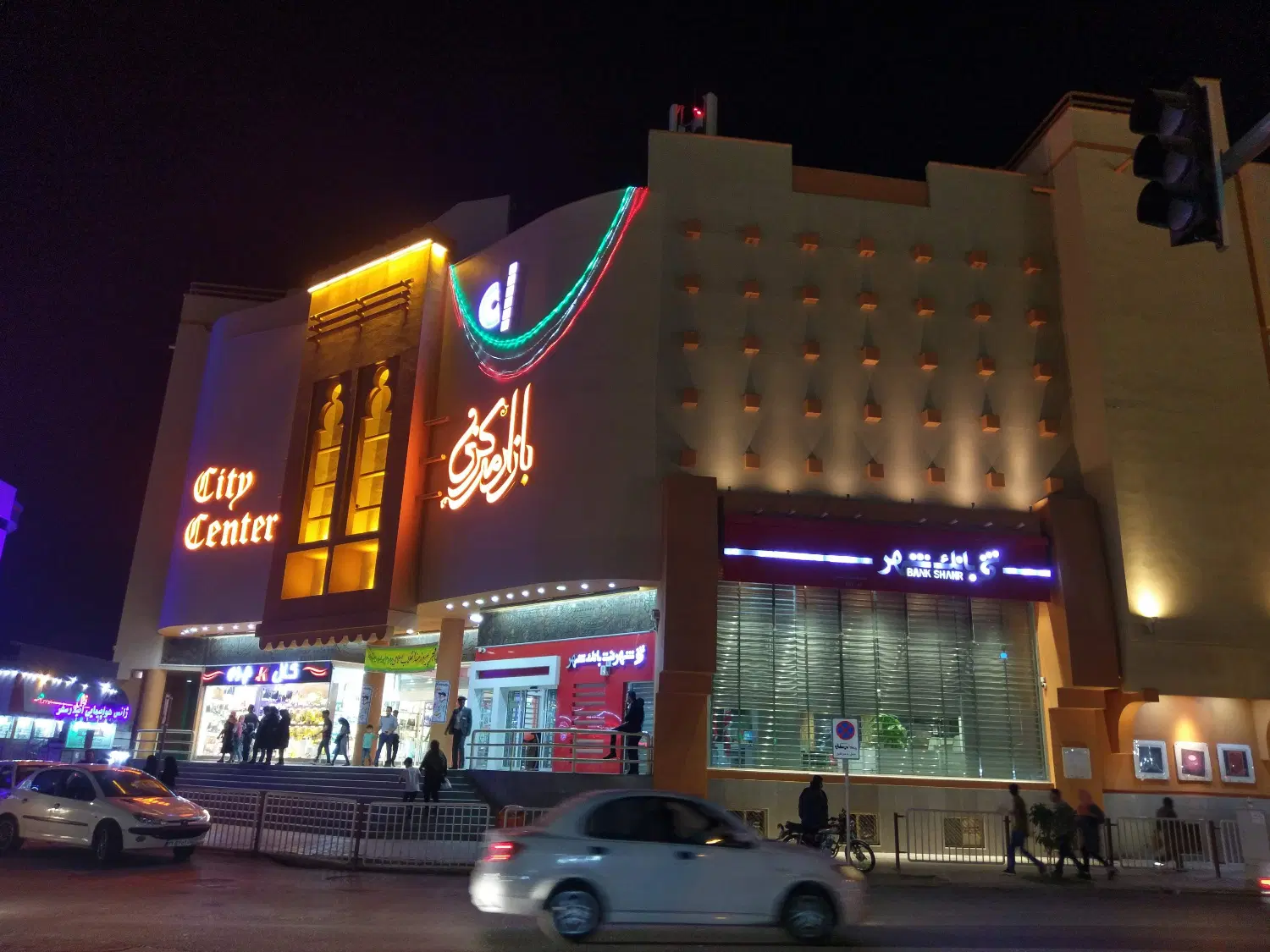 فروش یک باب مغازه در سیتی سنتر