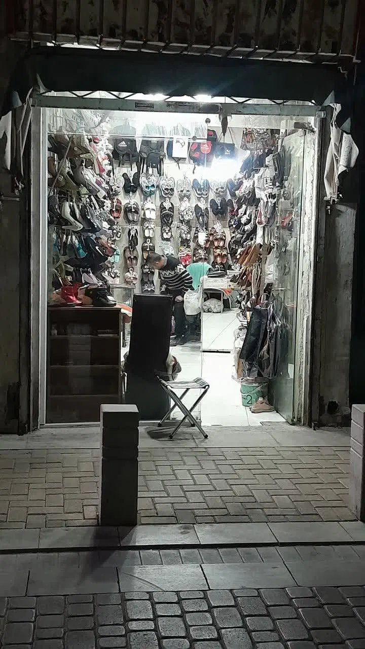 مغازه فروشی حرم