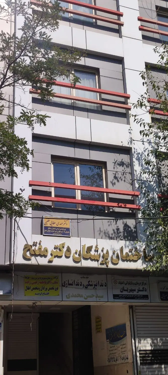 رهن واجاره