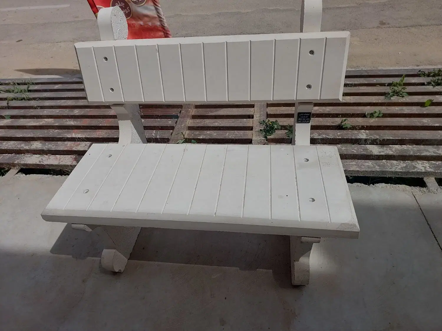 فروش باغ شهری