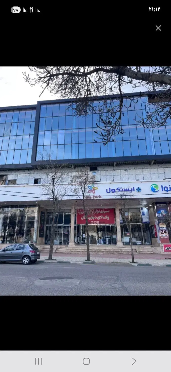 فیش پروژه صفا