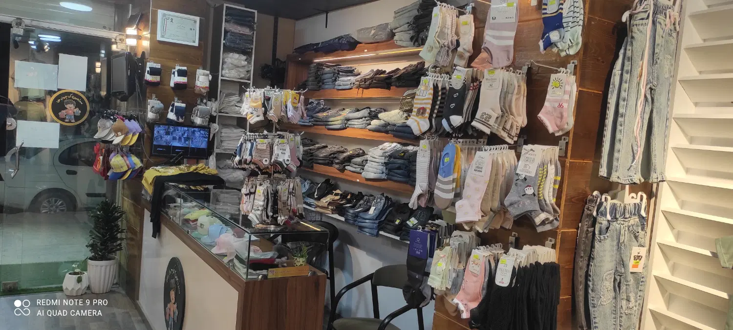 واگذاری فروشگاه پوشاک بچه گانه