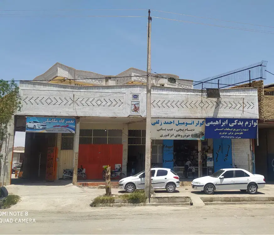 اجاره ۲ دهنه گاراژ ، صنف تعمیر خودرو