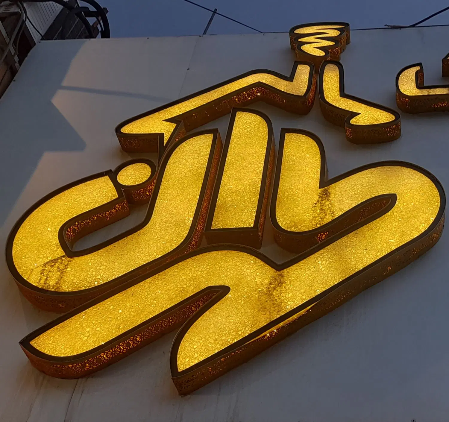 اجاره مغازه