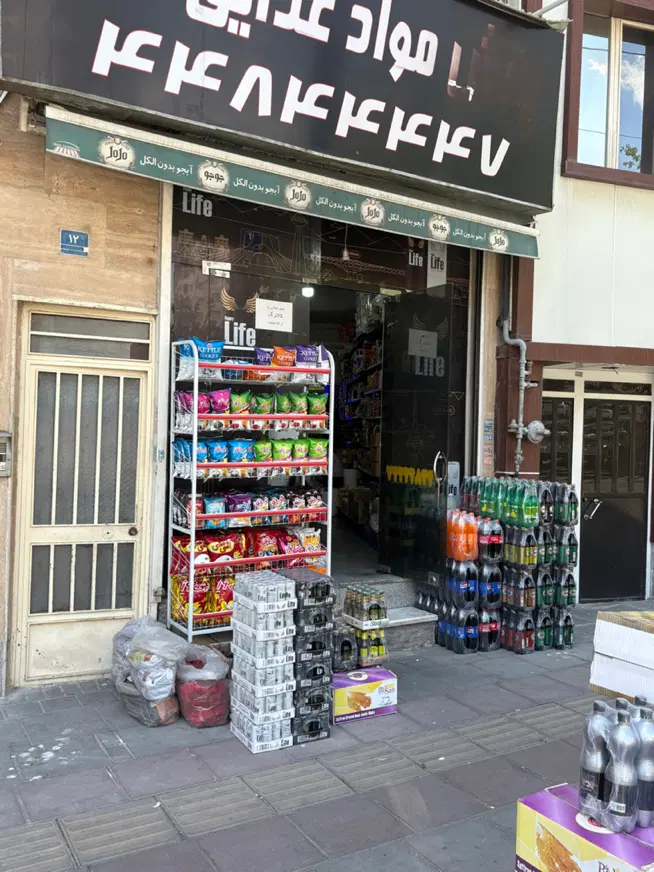 مغازه ۳۰متر روبه رو میدان تره بار